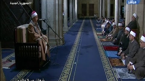 القارئ/الشيخ/محمود محمد الخشت(قارئا|الجامع الأزهرالشريف|قرآن فجر٢٤رمضان١٤٤٣ه|٢٥/٤/٢٠٢٢م|