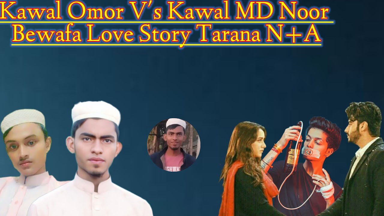 Kawal Omor V's Kawal MD Noor Bewafa Love Story Tarana N+A
