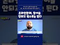 원소주 되고, 참이슬 안 되고