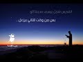 شربل سكران بالله شربل بيزعل 