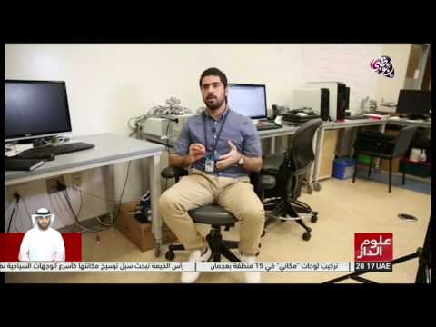 معهد الشيخ زايد لتطوير جراحة الأطفال بواشنطن