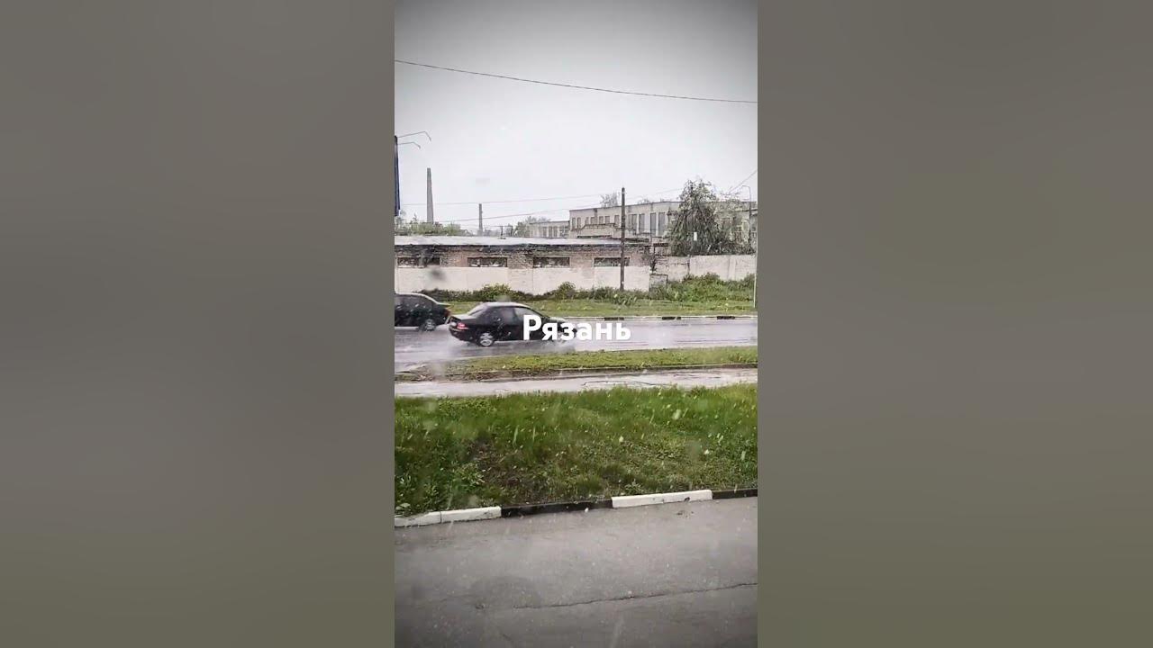 погода 07.05.24 в Рязани - YouTube