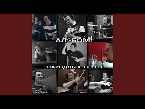 Александр Пушной - Валенки, валенки