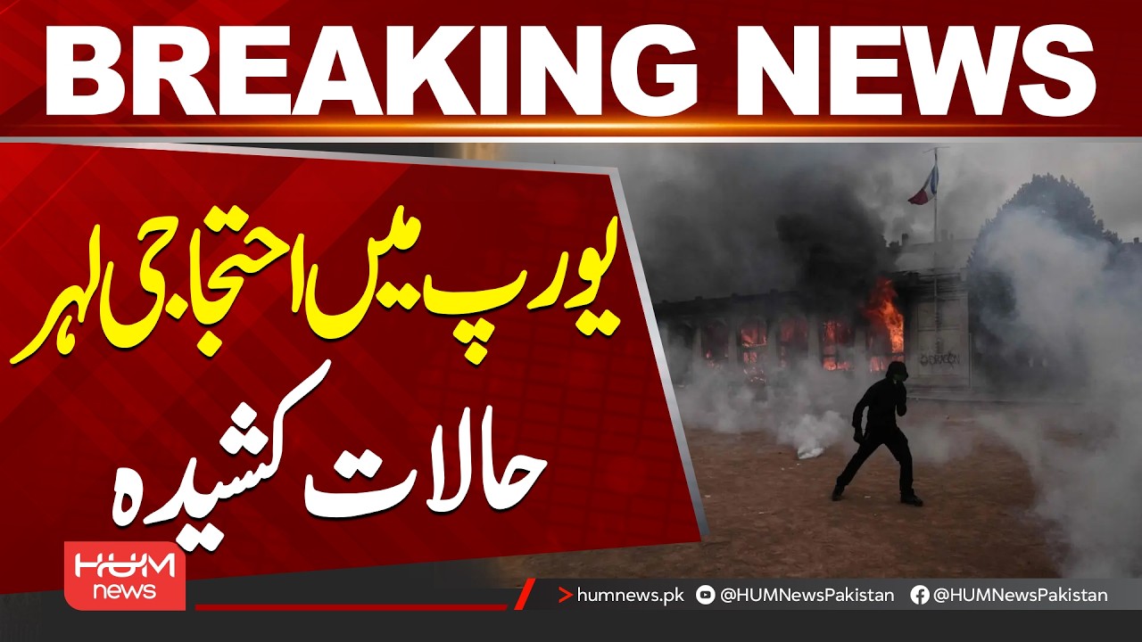 Protests Continue in France, Italy, Portugal and Albania | | Hum News | Pakistan