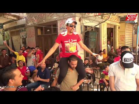 العريس بيقول ياكش تنفجر مش تولع عزال محمد بزاده كفر الزيات شركه صبحي لخدمات الفيديو والليزر