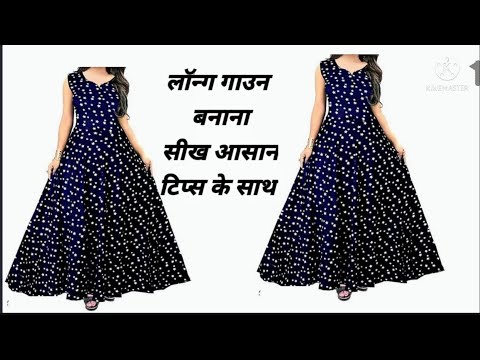 Beautiful Gown Design Ideas For Girls 2023 | Cotton Gown Dress Design | 👗 New  Gown Design - YouTube