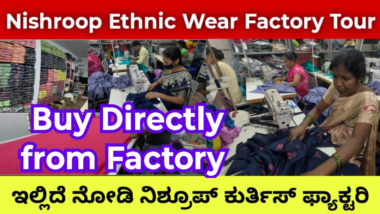 Nishroop Ethnic Wear Factory Tour I ಬೆಂಗಳೂರಿನ ಕುರ್ತಿಸ್ ಉತ್ಪಾದನಾ ಘಟಕ I Buy directly from Manufacturer