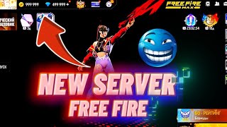 VIP 💎 SERVER😨 — iOS • PC • ANDROID ✅ (2026) — TUTORIAL💸