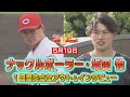 【ナックルボーラーの実力発揮！】ルーキー・坂田怜１回無失点好投＆インタビュー【2022.5.19 vsオリックス】