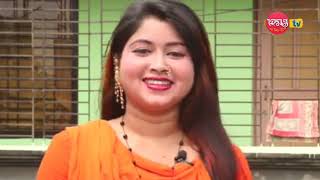 সুন্দরী বেদে নারী  চাঁদনীর ৩য় পর্ব, Hemonto Tv News