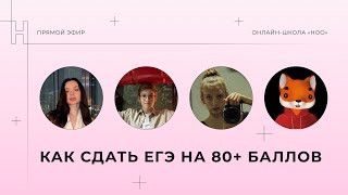 :     80+ |  | 