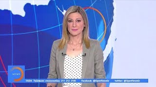 Μεσημεριανό Δελτίο 23/7/2019 | OPEN TV