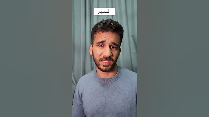 العودة الى المدارس
