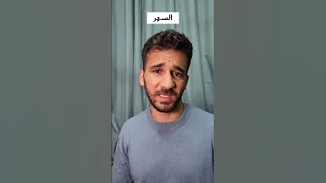 العودة الى المدارس 