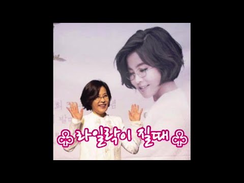 이선희 -  라일락이 질때
