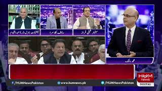 LIVE: Program Breaking Point with Malick | Rauf Klasra | Shibli Faraz| 23 May 2022 | Hum News