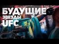 КТО РАЗНЕСЕТ UFC? 5 бойцов, за кем надо следить прямо сейчас!