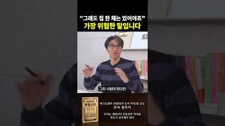부동산 폭락 직전 나타나는 소름 돋는 징조