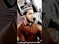 Tilwat Hamd Naat Manqbat Byan Emotional Byan Khitaab Chishti Sound Lahore Vrul IslamicVideo Tilwat Hamd Naat Manqbat Byan Emotional Byan Khitaab Chishti Sound Lahore Vrul IslamicVideo