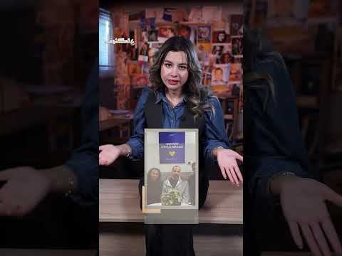 تعليمات هانيبال سر إسرائيل الأسود الذي ف ضح في غزة ع المكشوف