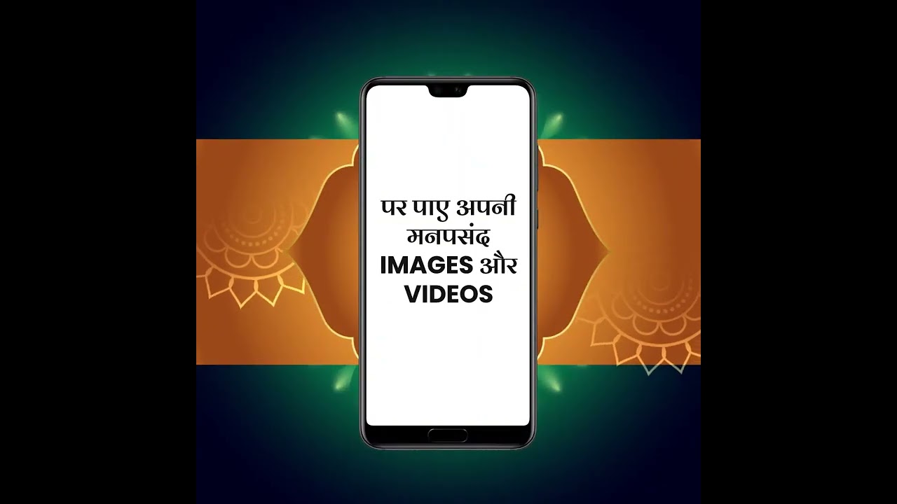 धनतेरस के पोस्टर कैसे बनाएं || Dhanteras Poster & Video with CreatoKit App