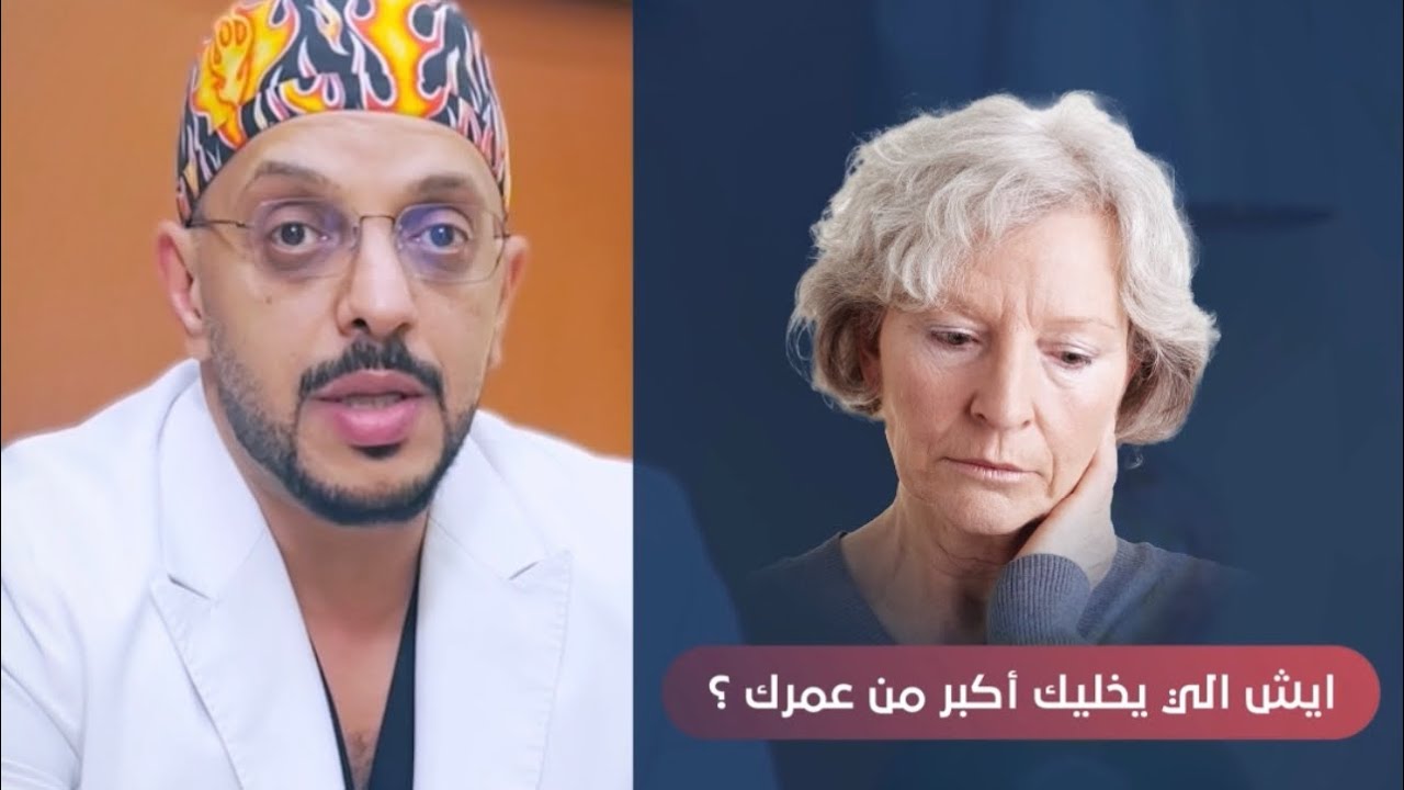 شد الوجه 👵🏼