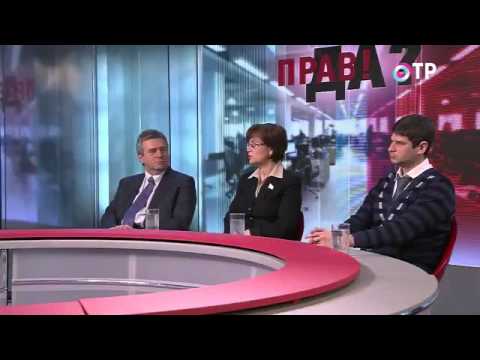 ПРАВДА на ОТР. Охота на "зайцев" (23.03.2015)