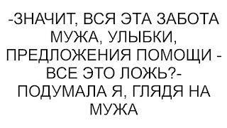 : -,    , ,   -   ?-  ,   
