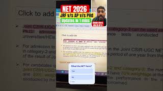 NET JRF vs Asst Prof vs PhD category ugc net eligibility 2026 || csir net 2026 eligibility