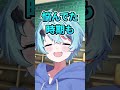 女の子だと間違われるのが悲しい Shorts そらねこ めろんぱーかー 女の子だと間違われるのが悲しい Shorts そらねこ めろんぱーかー