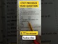 CTET PRIVIOUS YEAR QUESTIONS #shortsfeed #uptet #trendingshortsa#geography