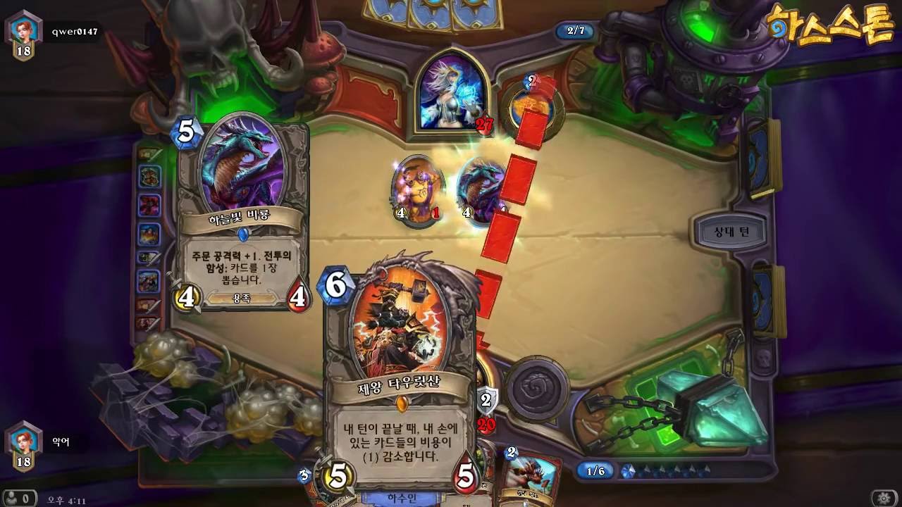 악어 [ 요즘 악어가 푹 빠진 바로 그 게임! 하스스톤 3부 (완결) ] Hearthstone