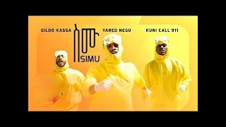 Yared Negu Gildo Kassa & Kuni Simu |ስሙ New Ethiopian Music (official, Video)