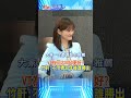 VT為何比0050更好?竹軒:不用猜30年後誰勝出#財經風向球#shorts @中天財經頻道CtiFinance