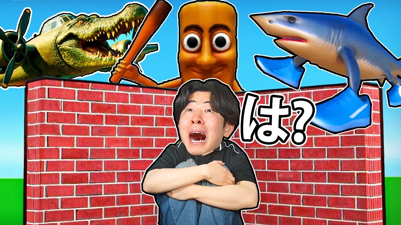 セキュリティハウスを作ってAIモンスターから逃げてみたら...