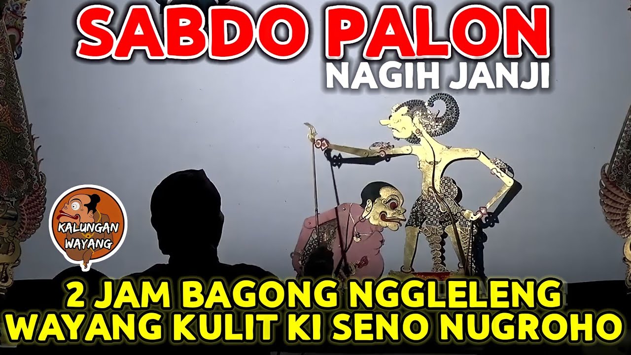 BAGONG LUCU SEKALI WAYANG KULIT KI SENO NUGROHO