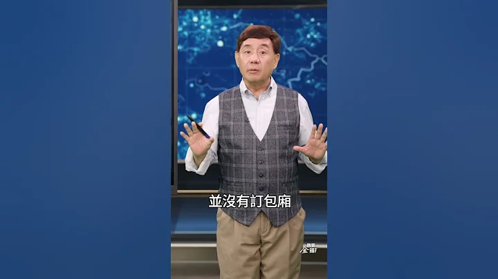 耶伦直奔三里屯网红云南 美官员出差费曝光｜ #时事金扫描 #金然 - 天天要闻