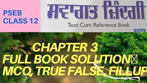 Chapter 3 Welcome Life PSEB Class 12 |Important Question Answers |McQ|True False|Paragraph