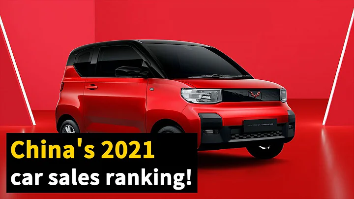 China's top seven auto brands in 2021 sales  Do you know them? - DayDayNews