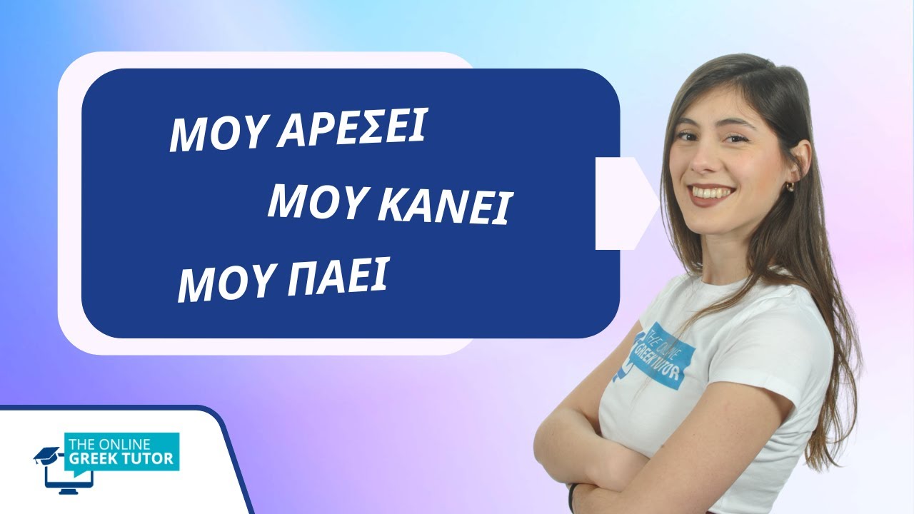 Master Everyday Greek Expressions: 