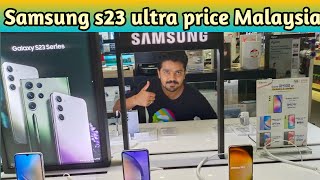 samsung galaxy s23 ultra price in Malaysia compare Pakistan price