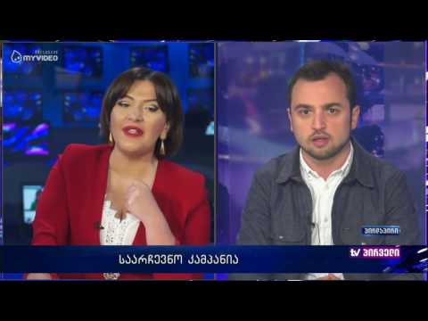 რას პირდება ნაციონალური მოძრაობა ხალხს - ოთო კახიძე