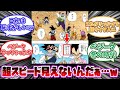 ここのベジータの発言が過去一恥ずかしい事に気付いてしまった読者の反応集
