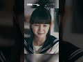 #すべての恋が終わるとしても 先行公開《ふたりの出会い》#shorts