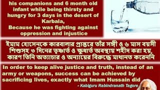 Download Mp3 Water and pamphlets distribution for Imam Hussain A.S at Kolkata (West Bengal, India) Gudang lagu Download Mp3 Water and pamphlets distribution for Imam Hussain A.S at Kolkata (West Bengal, India)