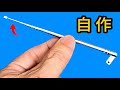 ¡Conectando una antena de radio a tu televisor, podrás ver todos los canales del mundo!