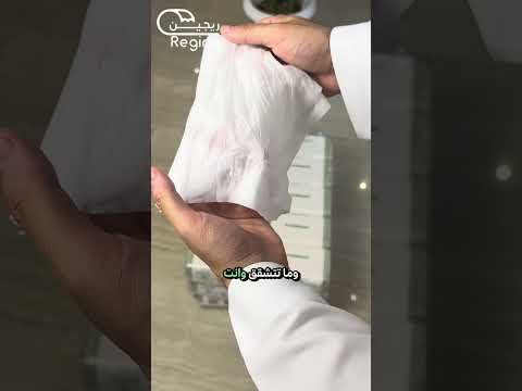 مناديل ريجين توفير ونعومه وضمان والعديد من المنتجات بسعر المصنع لباب بيتك اكسبلور مناديل توصيل