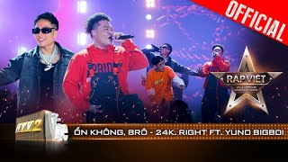 Live Concert: Ổn Không, Brô - 24k.Right x Yuno BigBoi | Rap Việt All-star Concert 2023