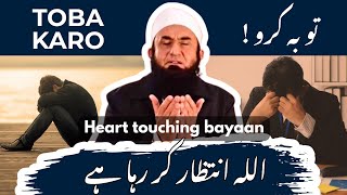 Pakki aur Sacchi Taubah | Moulana Taariq Jameel Saheb | Sincere Repentance