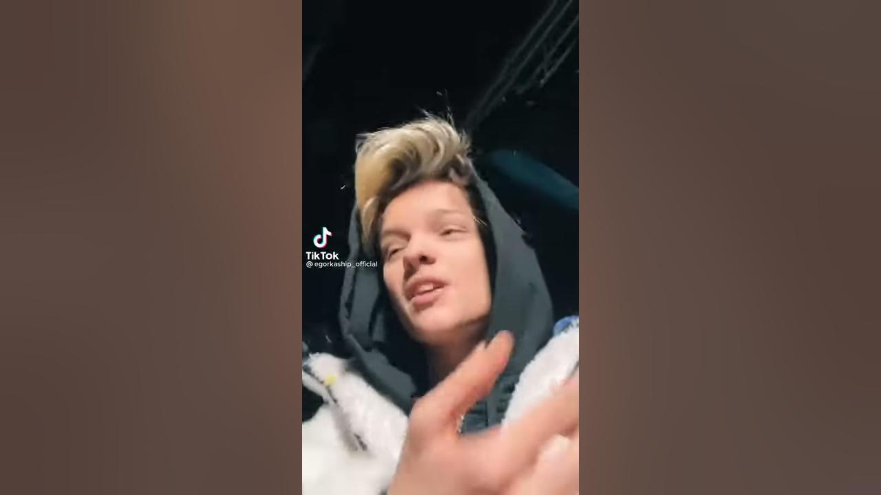 Егор шип и Крид